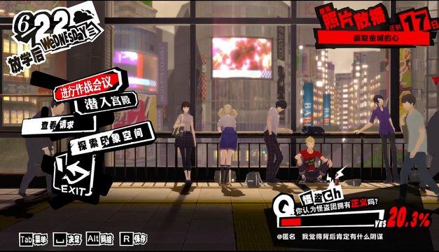 Shibuya Secret Base